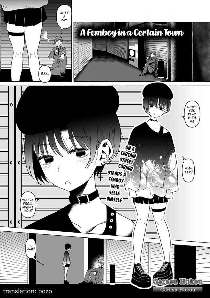 [Garasu Hokou] Aru Machi no Otokonoko | A Femboy in a Certain Town (Gekkan Web Otoko no Ko-llection! S Vol. 95) [English] [Bozo] [Digital]