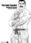 [Gengoroh Tagame] The Judo Teacher [Eng]
