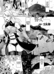 [Gotarou] Kishi no Hokori ni Chikatte……. | A Knight's Proud Oath (Kukkoro Heroines Vol. 10) [English] [Aishi21] [Digital]