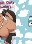 [Gyuunyuu Jihen (Kaniharu)] Ippai Dashite ne Hana-chan | Let It All Out, Hana-chan [English] [Digital]