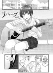 [Higeta] Reverb (Oyasumi, Teenager - Good Night, Goodbye) [English] [ConTL] [Digital]