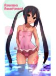 [Ironimu (Uminori)] Assort Azunyan | Azunyan Assortment (K-ON!) [English] [head empty] [Digital]