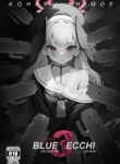 [Jinsei Saboribu (Musui Ethanol)] BlueArc no Ecchi na Hon 3 (Blue Archive) [English] [Team Rabu2] [Digital]
