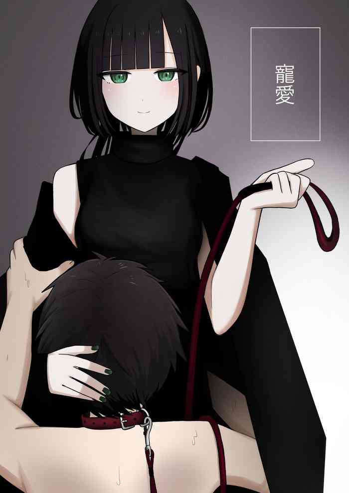 [Kaoinshou Zero] Affection | Chouai [English] [Aishi21]