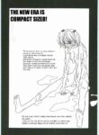 [Karou Hajime] Pocket Girl (SQUASH) [English]