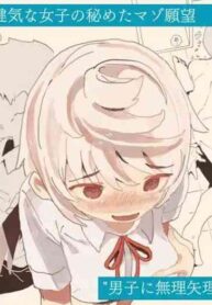 [Kemomimi Eki] I Want Boys To Fuck Me [English] [ForeignOkka]