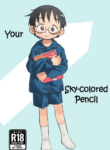 [Kutsu no Shita (Kutsuno)] Kimi no Sorairo Enpitsu | Your Sky-colored Pencil [English][Digital] (Ongoing)