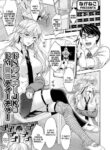 [Naganeko] Do-S Yankee JK to Do-M Hentai Teacher (COMIC Grape Vol. 38) [English] [Nishimaru]