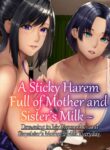 [NCP (big.g)] A Sticky Harem Full of Mother and Sister’s Milk ~ Drowning in My Stepmother and Stepsister’s Mother’s Milk Everyday [English] [LunaticSeibah]