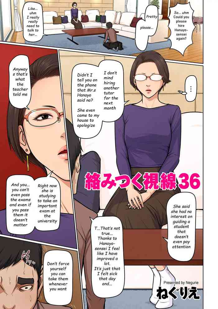 [Negurie] Karamitsuku Shisen 36 | Entwining Gaze 36 (COMIC Kuriberon DUMA 2024-03 Vol. 58) [English]