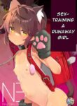 [Neko Gosho (Yanagi Yuu)] NekoNekoNote10 Iedeshoujo Jitakuni Tsurekomi Choukyou Sex + Omake [English] [Laskivi Translations] [Digital]