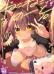 [Neko Gosho (Yanagi Yuu)] NekoNekoNote10.1 Choukyouzumi Shoujo Oji-san-tachi to Rankou Ecchi [English] [Benri] [Digital]