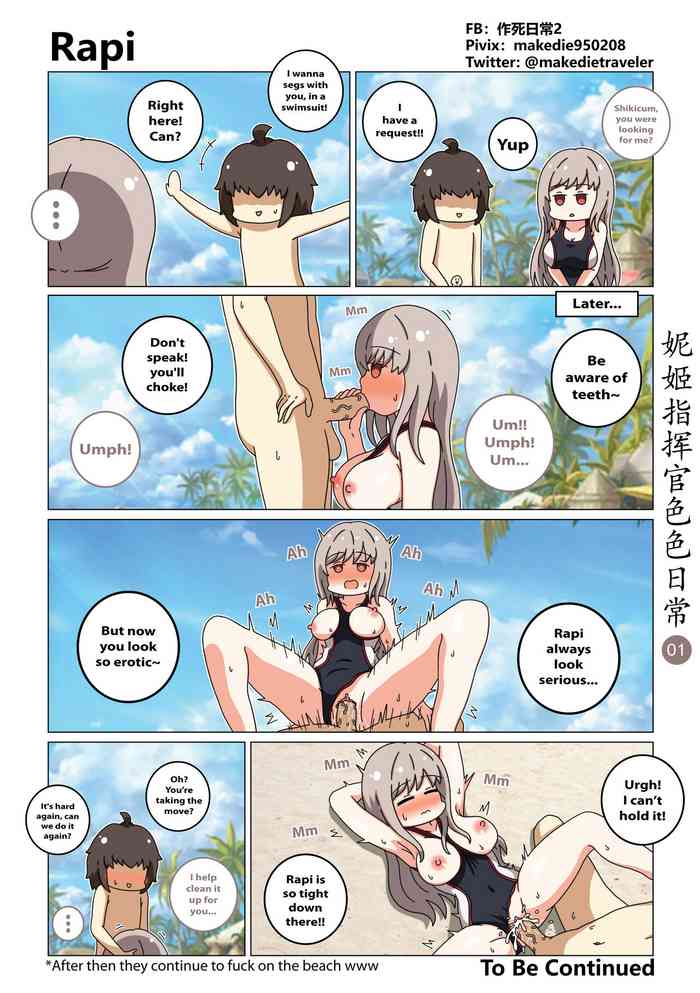 [作死日常] NIKKE Shikicum Lewd Daily (勝利の女神:NIKKE) [英語] [進行中]