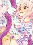 (Onii-chan to Issho! 5) [Doanobu (Satotuki Tiyo)] Konna no Shiranai!!! (Onii-chan wa Oshimai!) [English]