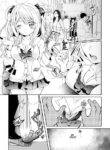 [Ousawa Kanata] Succubus to Yume no Tanezuke H! (2D Comic Magazine Yuri Ninshin Vol. 2) [English] [CulturedCommissions] [Digital]