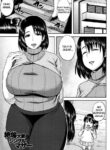 [Ozy] Zetsurin Ooya to Single Mother | An incredible landlord and single mom (Tsuyatsuma Jouji) [English] [oneslashtwo]