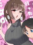 [Pocoration (Unpoco)] Off-kai ni Ittara Chijo no Onee-san datta Ken | When I Went To An Offline Meetup A Lewd Woman Was Waiting [English] [Solid Rose]