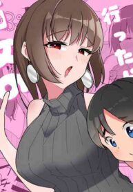 [Pocoration (Unpoco)] Off-kai ni Ittara Chijo no Onee-san datta Ken | When I Went To An Offline Meetup A Lewd Woman Was Waiting [English] [Solid Rose]