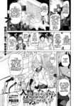 [Polier] Jinrui no Tame nara Shikata ga Nai! | If its for Mankind, Then I Have to! (COMIC Gucho Vol. 21) [English]