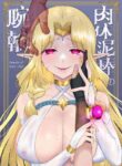[Popland (Fanta no Cola Aji, Hiiragi Popura)] Nikutai Dorobou no Udewa | Bracelet of Body Thief [English]