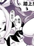 [Poriuretan] Tabidachi Mae no Senrei [English Translation]