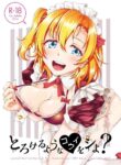 [Sa-Ki (Sa-Ki)] Torokeru you na Koui o Shi yo? (Love Live!) [English] [YxTL] [Digital]