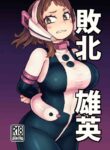 [saltydanshark] Haiboku Takahide (Boku no Hero Academia) [English] [Gagak_Ireng] [Digital]