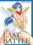 (SC31) [Anglachel (Yamamura Natsuru)] LAST BATTLE (Fantasm Soldier Valis) [English] [EHCOVE]