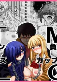 [Senbon Knock Zadankai (Inaba Fuyuki)] Chinmake Les Couple [English] [desudesu] [Digital]