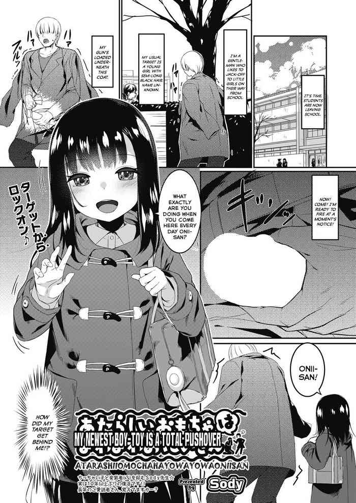 [Sody] Atarashii Omocha wa Yowayowa Onii-san | My Newest Boy-Toy Is A Total Pushover (COMIC AUN 2024-04) [English] {Mistvern} [Digital]