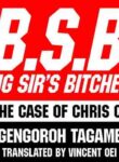 [Tagame Gengoroh] B.S.B. Big Sir's Bitches : Cop - The Case of Chris Collins[English] [Digital]
