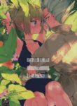 (The ROCK 2) [tcnc (Serizawa Nae)] Sekki Sekai de Mabushii Natsu (Dr. STONE) [English] [Uncle Bane]