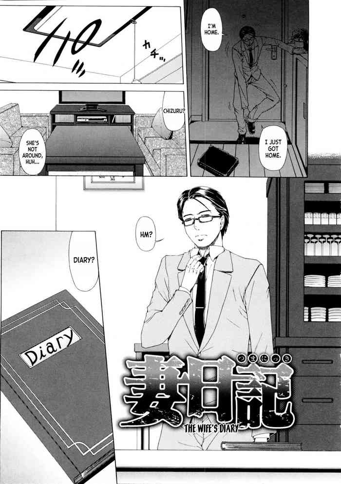 [Tokie Hirohito] Tsuma Nikki | The Wife's Diary (Ama Kan) [English] [desudesu]