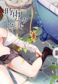 (Ware, Yasen ni Totsunyuusu! 6) [Amakuchi Syoujo (Umakuchi Syouyu)] Shigure Soak Wet (Kantai Collection -KanColle-) [English] [JayCie] [Black Grimoires] [Decensored]