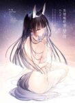 [Wataboushi (Yukibuster Z)] Irui Konintan Seiya [English] [Uncle Bane] [Digital]
