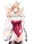 [コドモビール (ユキバスターZ)] The Best of YUKIBUSTER Z [English] [Uncorrected]