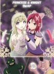 [Zaregoto Hitsuji] Princess And Knight Replaced [English]