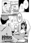 [Zettai Yarumoni] Kami to no Kaikou | Divine Encounter (Towako Oboro Emaki 13) [English] [Haj3]