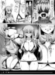 [イマジン孝二] 後藤ひとりレイプ (ぼっち・ざ・ろっく!)