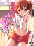 [Abstract Limit (CL)] Mirai-chan to Ippai Iippai! (THE IDOLM@STER MILLION LIVE!) [English] [Digital]