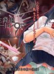 [Airy Socks] Yuutousei Kyouhaku Apart Rape | Intimidating a Model Student Into Getting Raped In Her Apartment [English] [Doujins.com]