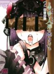 (C100) [Studio KIMIGABUCHI (Kimimaru)] Sono Bisque Doll wa Uri o Suru 2 (Sono Bisque Doll wa Koi o Suru) [English] [Doujins.com]