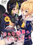 (C102) [face to face (ryoattoryo)] Sore wa Bofuu no Mushroom｜That's (Not) a Philanemo Mushroom (Genshin Impact) [English] [Nishimaru]