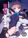 (C103) [Happy mayoneizu (ASLA)] Tokichan to Tanoshii Saimin no Jikan (Blue Archive) [English] [Doujins.com]