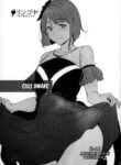 (C103) [Ringoya (Alp)] C103 Omakebon (Love Live! Nijigasaki High School Idol Club) [English] [WataTL & head empty]