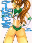 (C68) [T-Press (ToWeR)] Cool Biz Shiyou (Bishoujo Senshi Sailor Moon) [English] [Satoru]