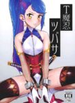 (C91) [Magetarudou (Danchino)] T Manin Tsubasa (Aikatsu!) [English] [Doujins.com]