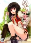(C99) [JASmon (JAS)] Meguicha 6 (Kono Subarashii Sekai ni Syukufuku o!) [English] [Doujins.com]