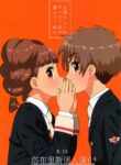 (COMIC1☆14) [MURDERHOUSE (Workaholic)] Daiji na Koto ha Subete Mihara ga Oshiete Kureta (Cardcaptor Sakura) [English]