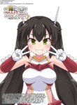 [Fukurou Naru Tori] Ippatsu Hero Akari-chan 2 ~Hissatsu Akari Beam~ [English]